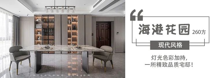 都市水乡复式现代轻奢住宅丨浙江南鸿装饰-69