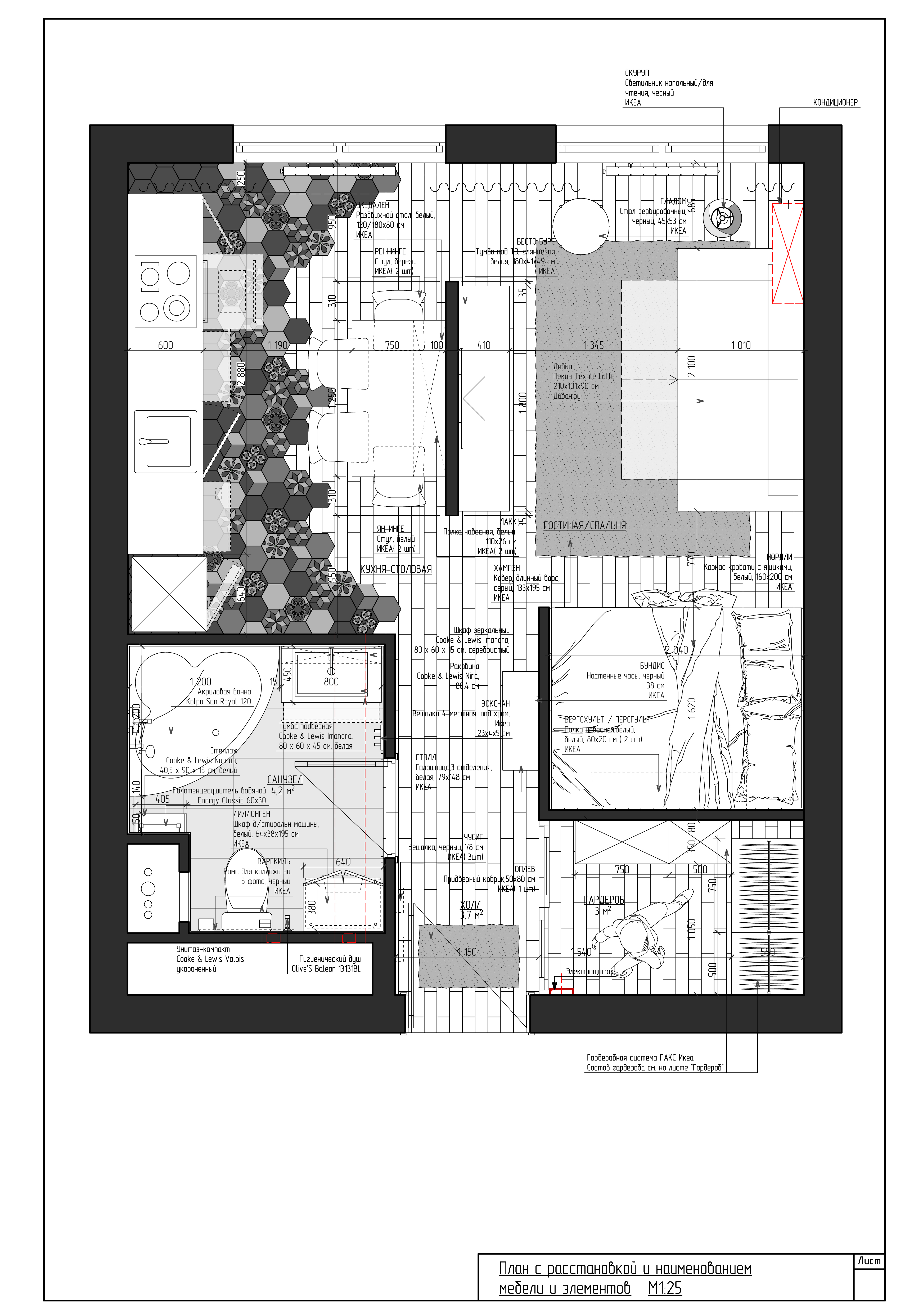 Drawings Studio Apartment #RMOFR01 | 012345-1