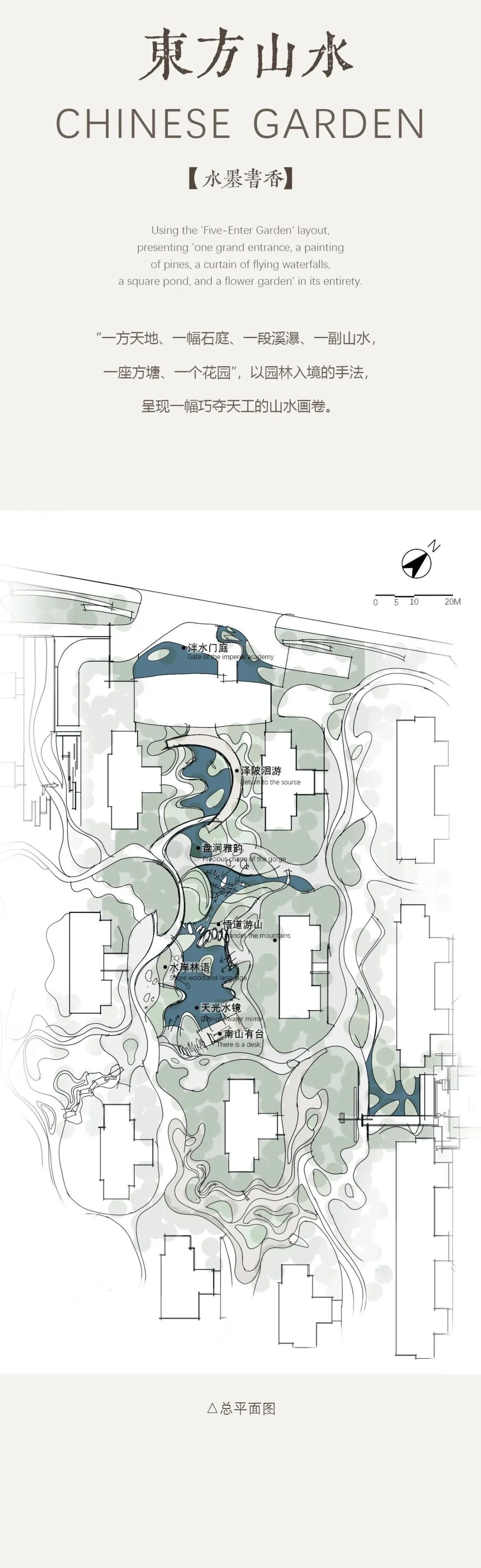 书写雅致山水生活：金沙柘城青云书院 丨中国邯郸丨蓝调国际-3