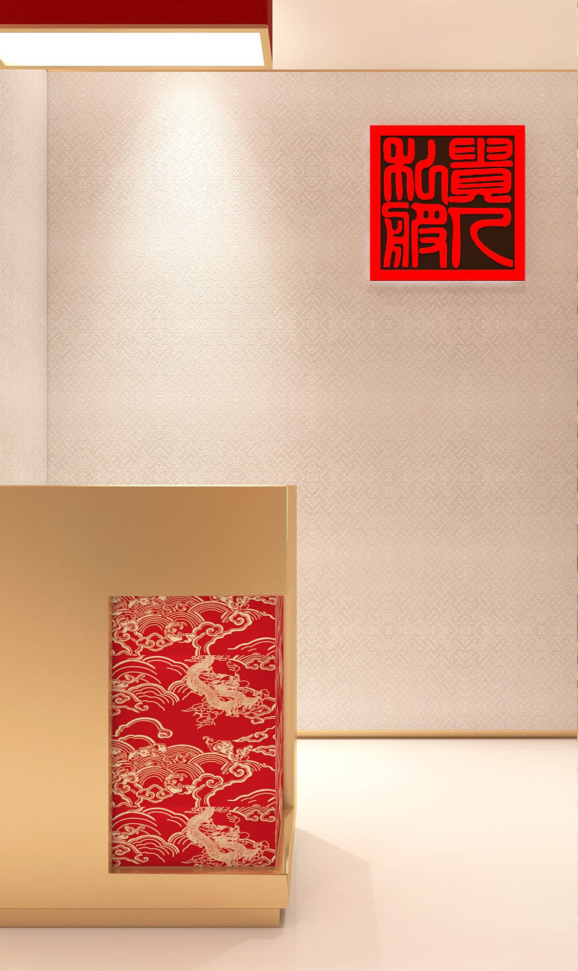 瑞蚨祥首席设计师打造中国传统风格商业展陈空间-11