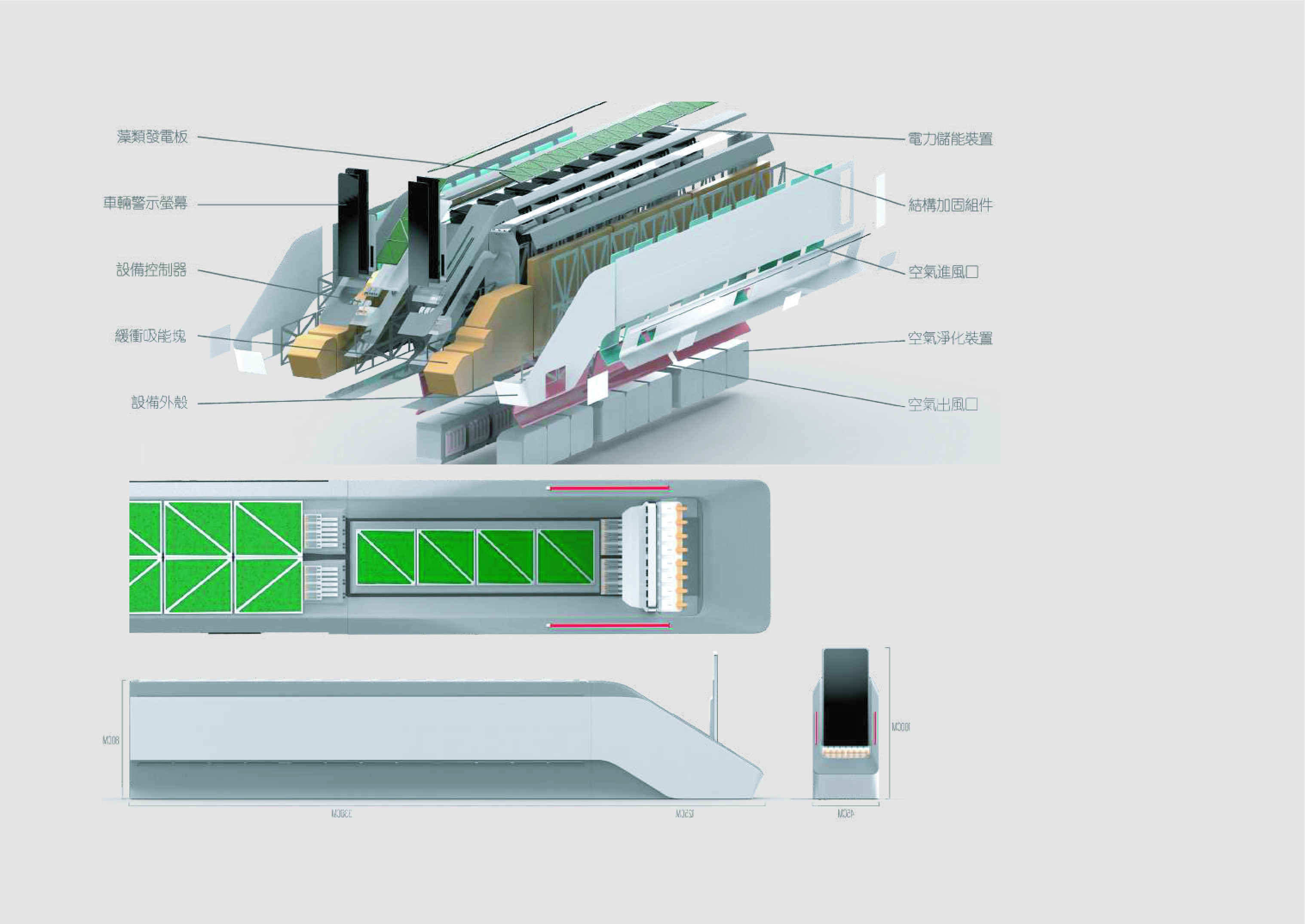 ASILE模組化綠能分隔島-3