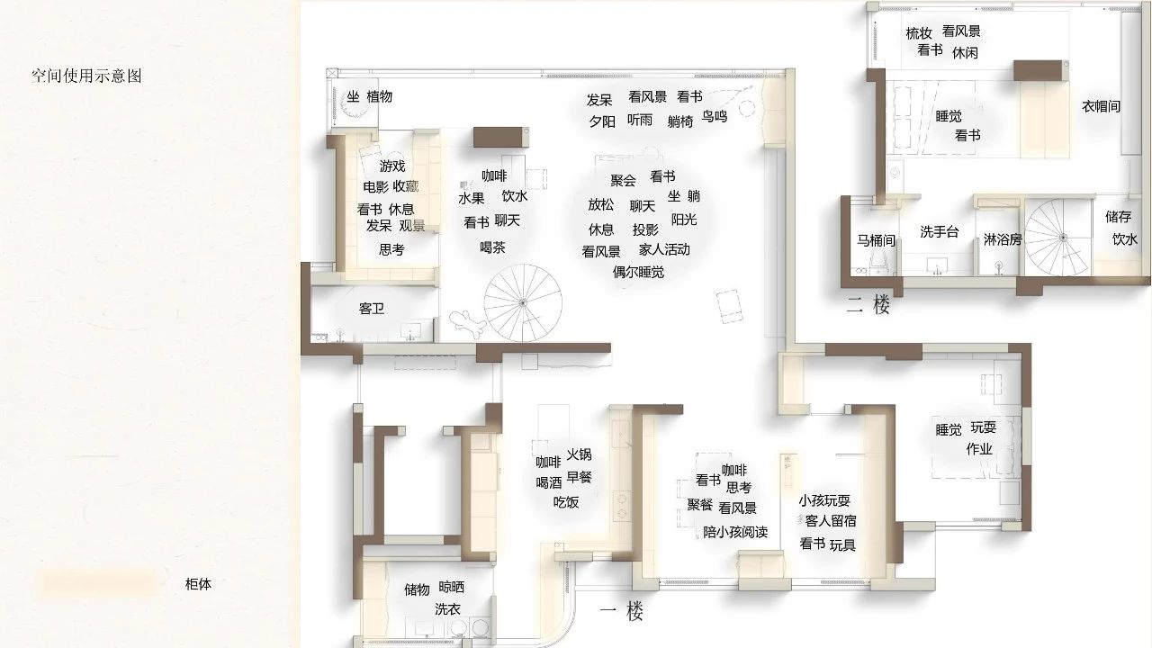 206㎡成都极简美宅 | 一个值得虚度光的家-23
