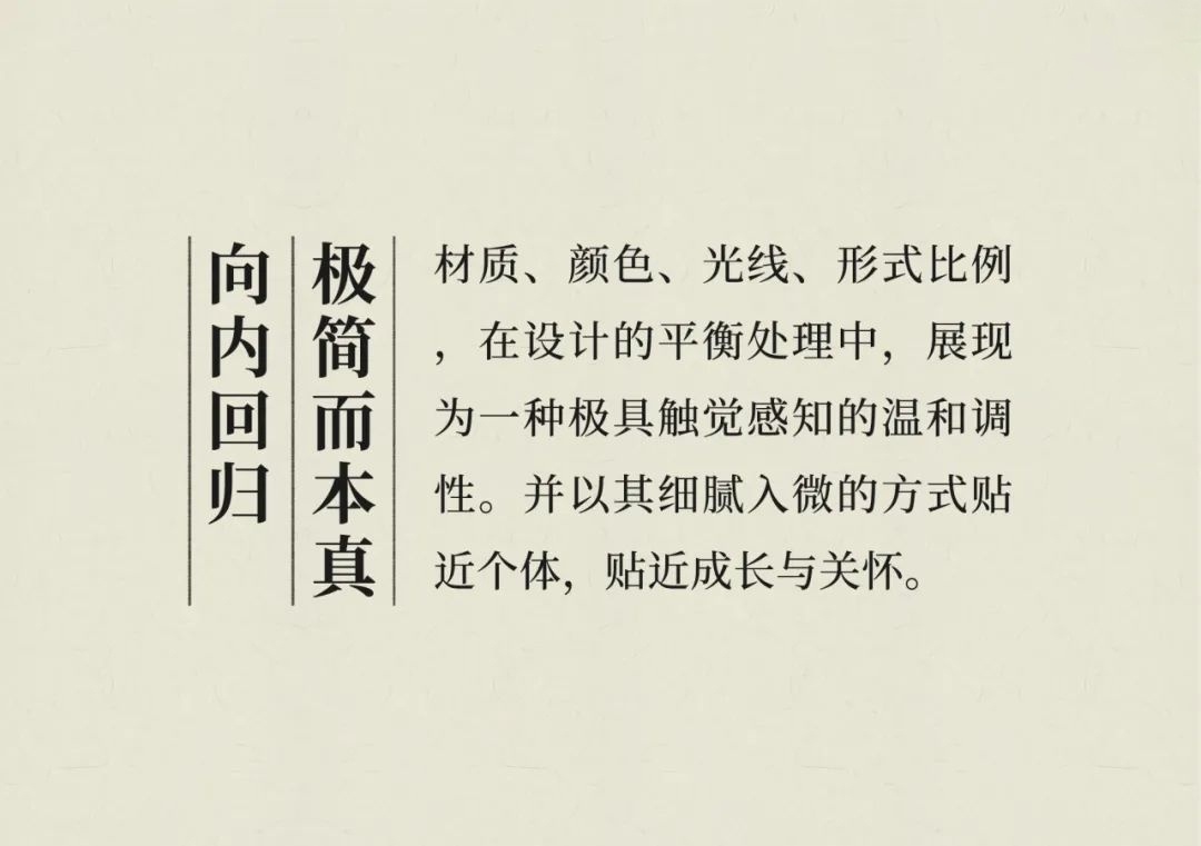 长沙深业麓溪云境下叠别墅丨中国长沙丨共生形态-43