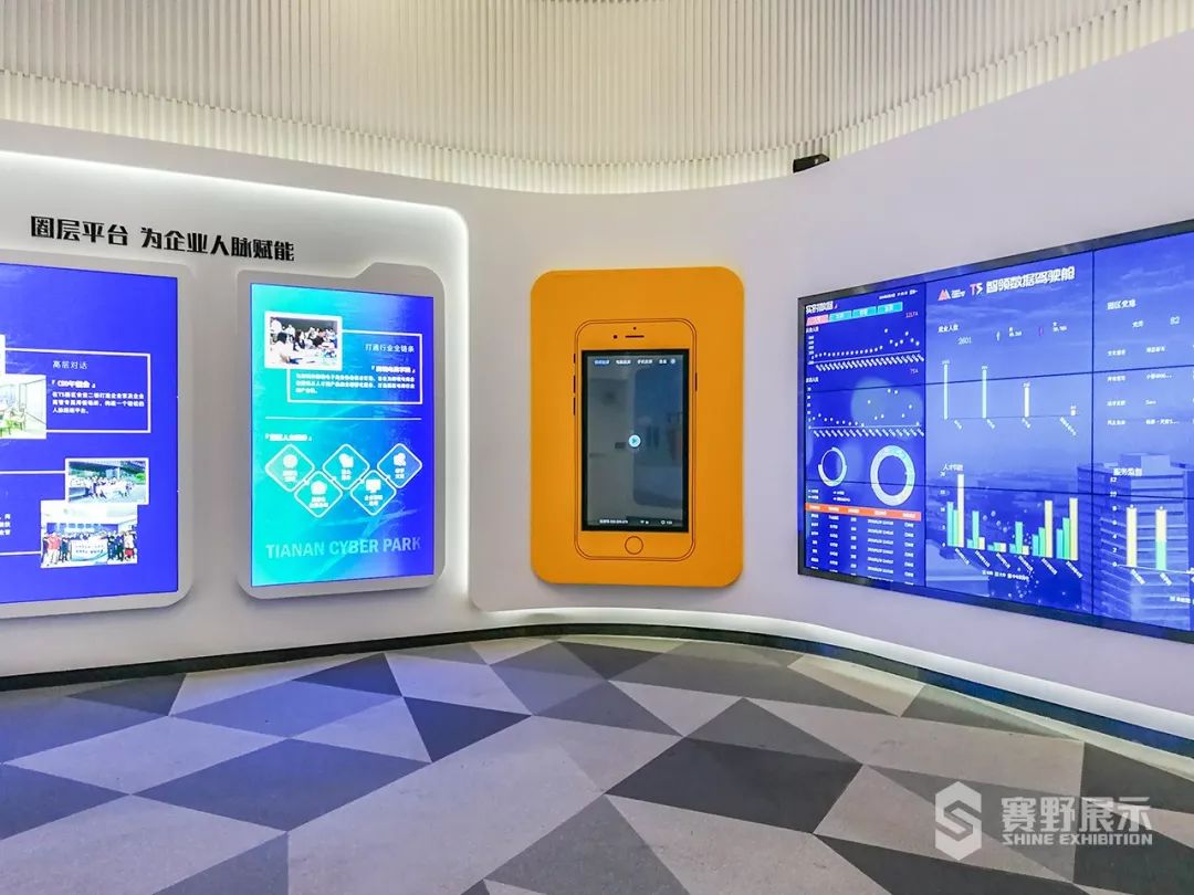 赛野打造全新智慧空间——凤岗T5天安数码城展示厅-19