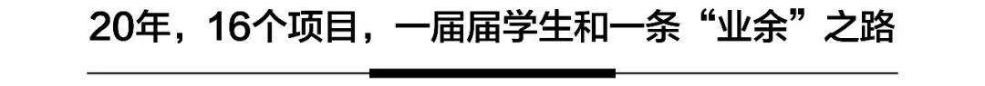 谦和建造·李保峰教授工作室建筑设计展 | 轻触自然的空间设计-39