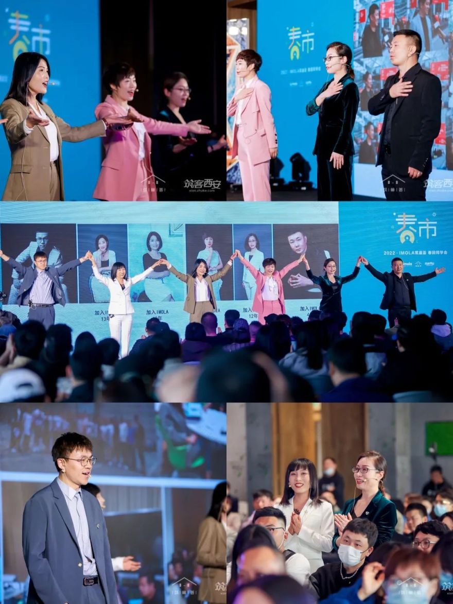 2022 IMOLA 筑巢荟春田同学会丨《筑客西安》-73