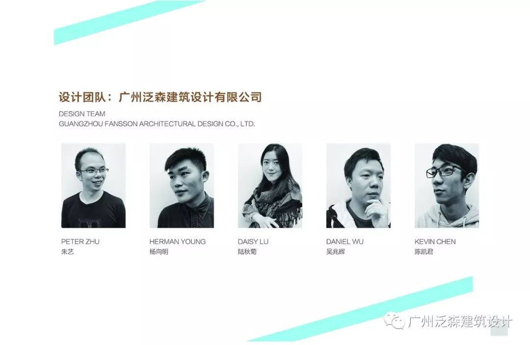 安珀半岛 | 海景公寓的纯粹设计-97