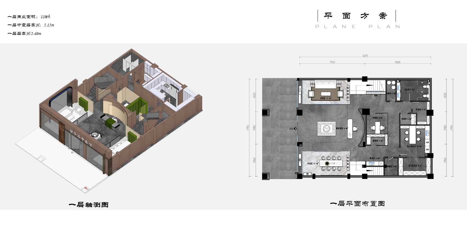 深圳紫莎草中医馆-2
