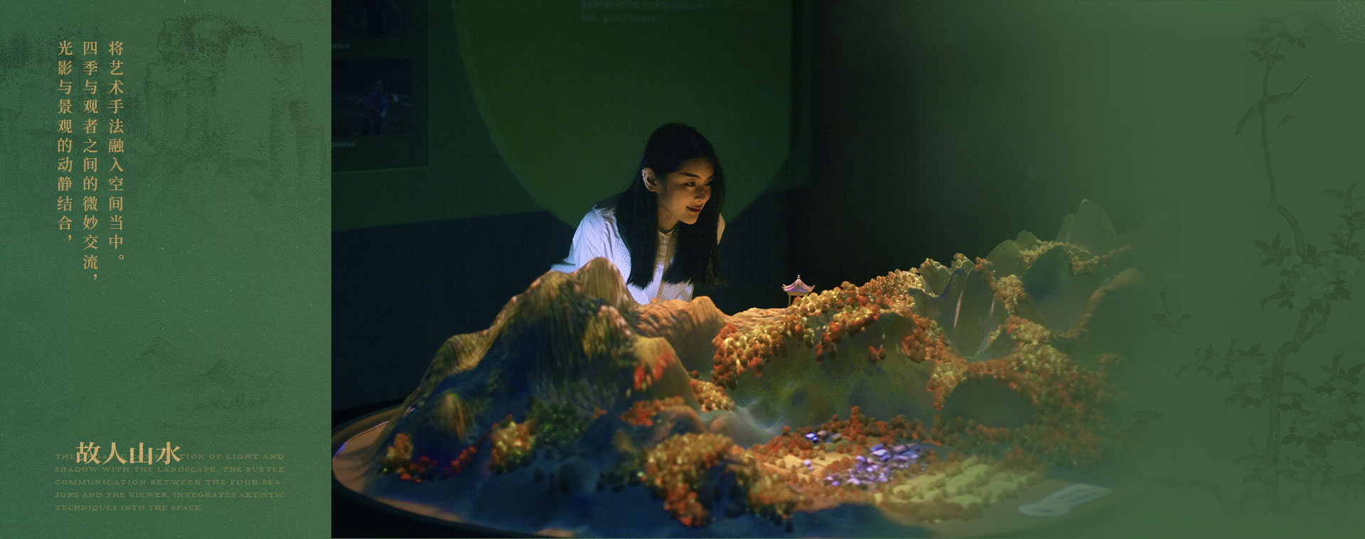 “巫山”自然遗产馆与规划展示馆（上）-34