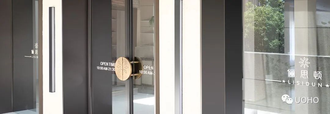 粉色梦幻 | 俪思顿美容会所的自然恬静空间-1