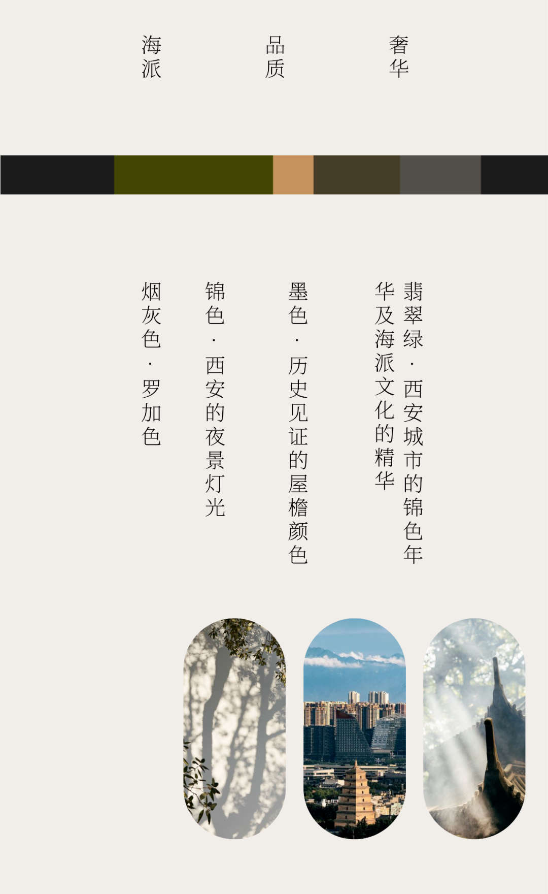 西安大华锦绣年华售楼处丨中国西安丨SWS 设计-7