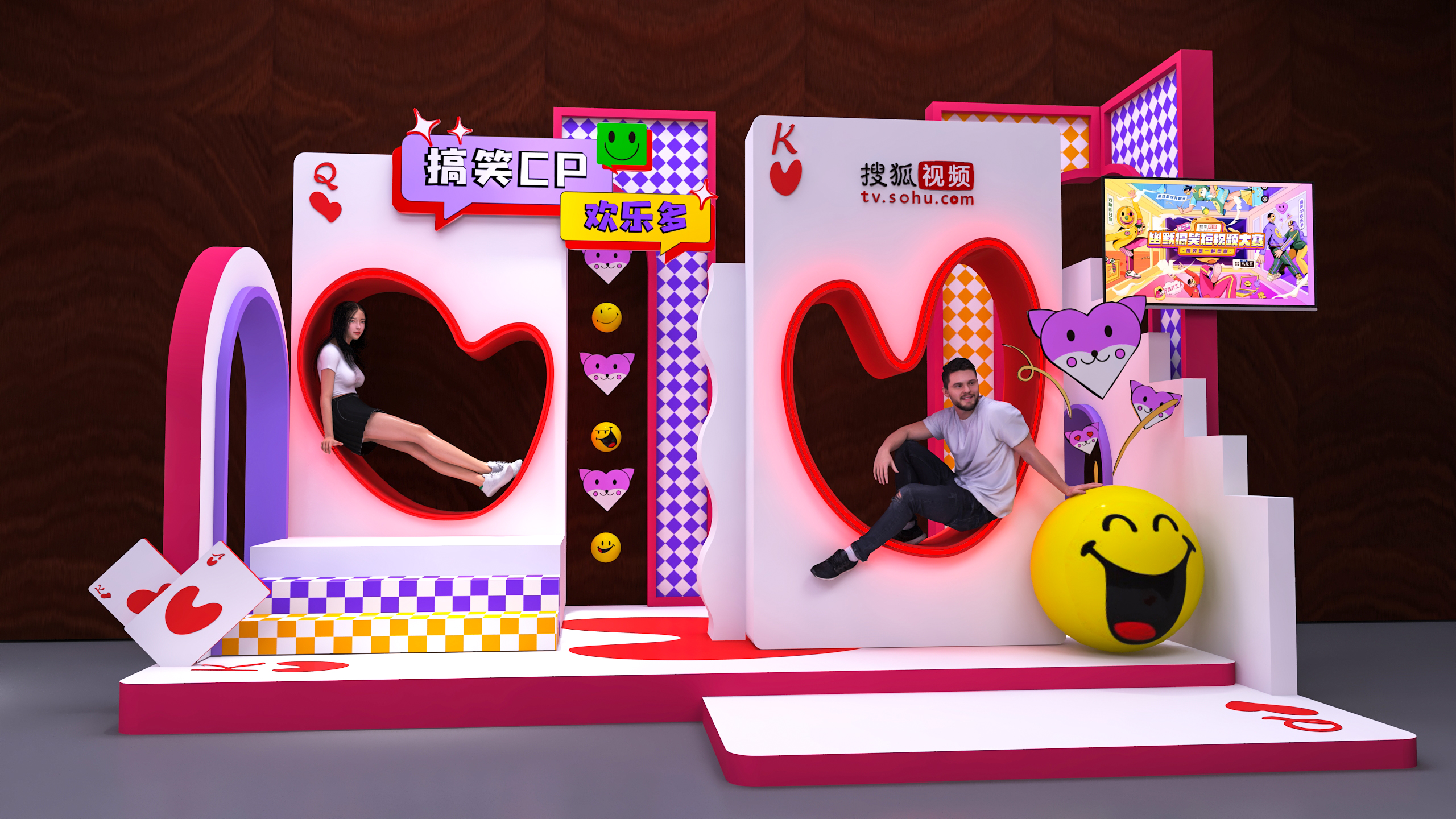 2022年搜狐搞笑视频大赛-7