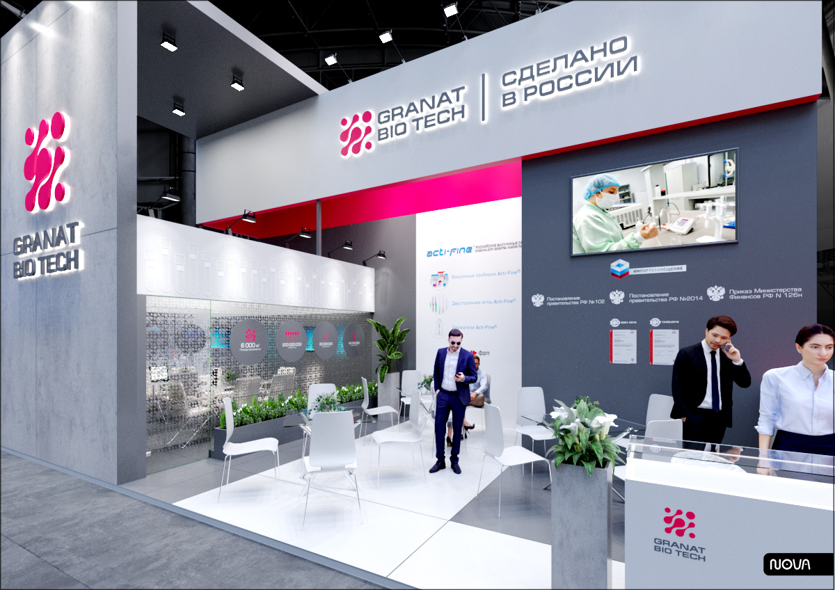 GRANAT BIO TECH | Диагнополис 2021-3