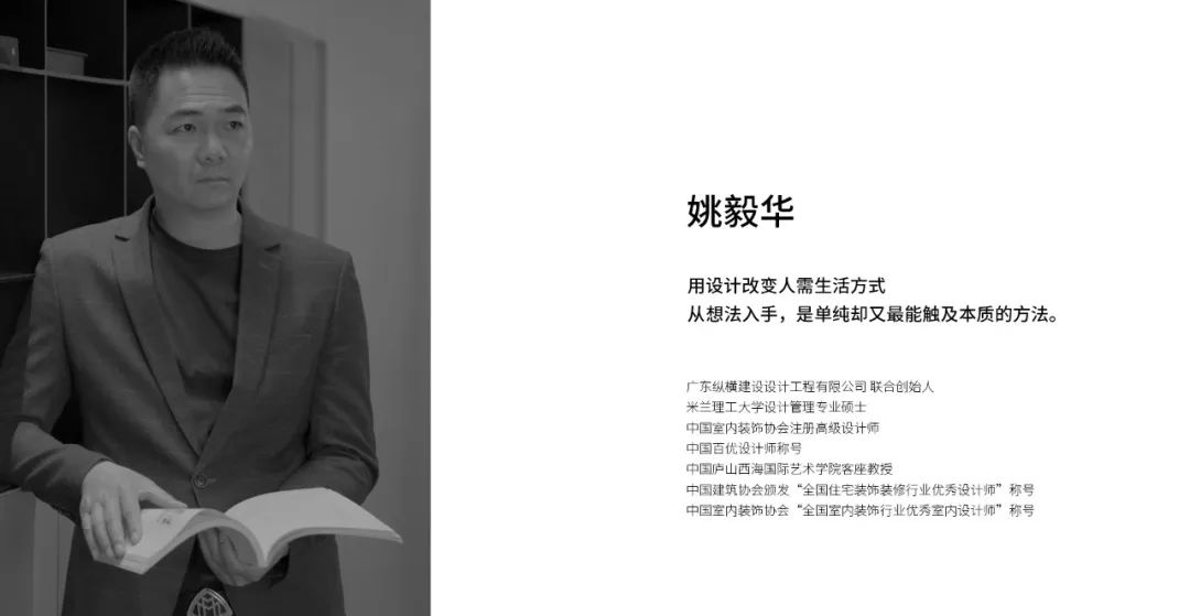 广州凤凰城 1000㎡私宅丨中国广州丨纵横建设·姚毅华设计所-51