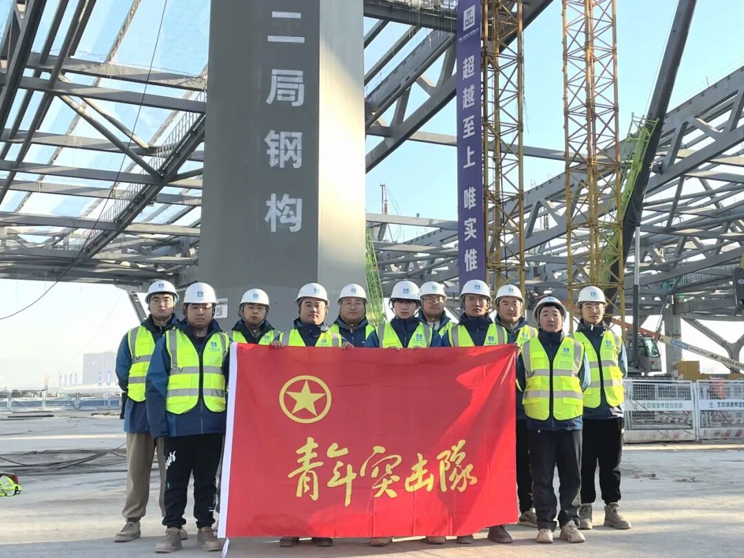 【光荣榜】全国二等奖！看二局青年如何玩转“万吨钢构”-18