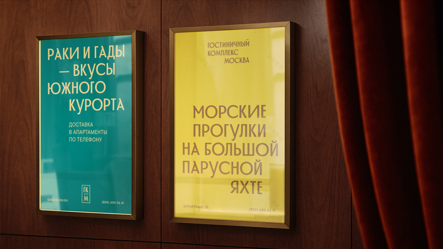 Hotel Moscow(莫斯科酒店综合体)丨俄罗斯-23