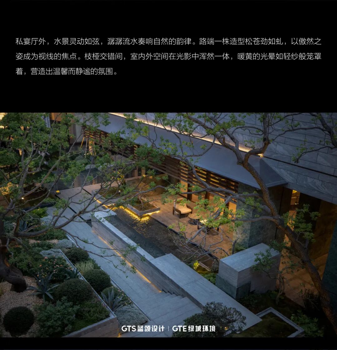 GTS&GTE作品|凤起金鸡湖——绿城·苏州凤起潮鸣-13