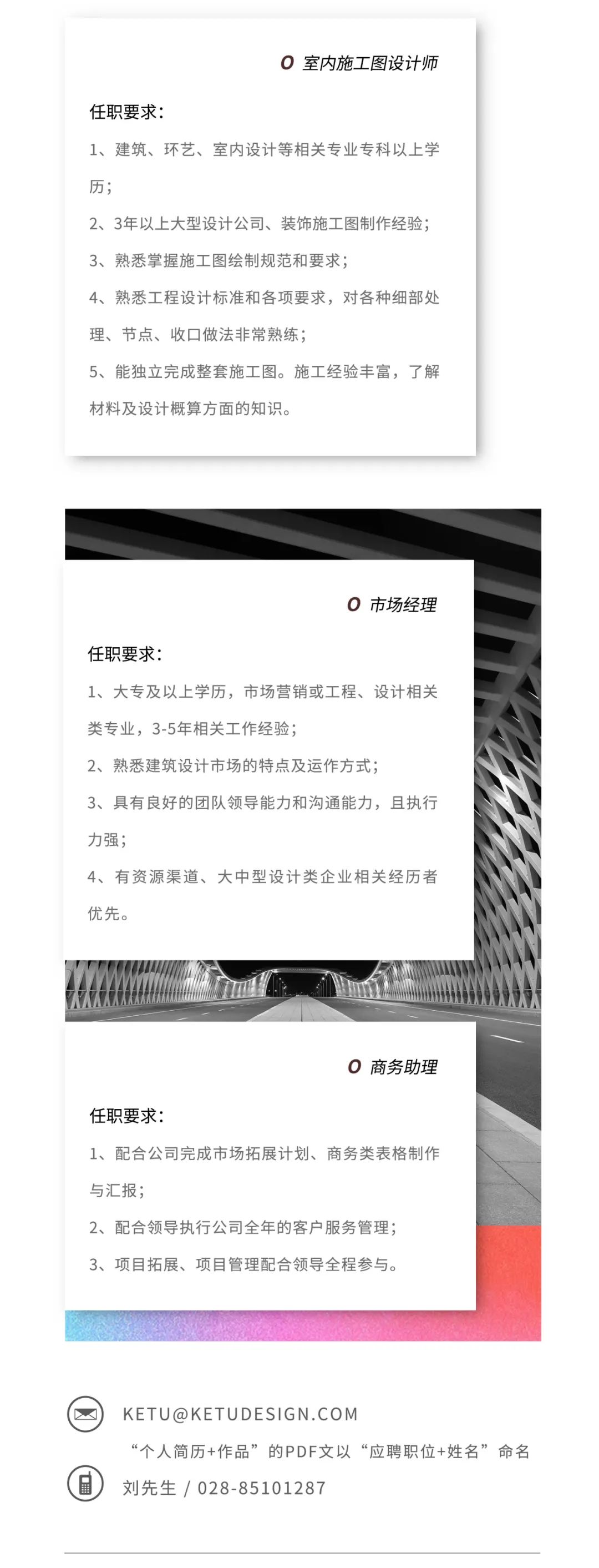 外滩国际康养国际社区丨中国成都丨科图设计-17