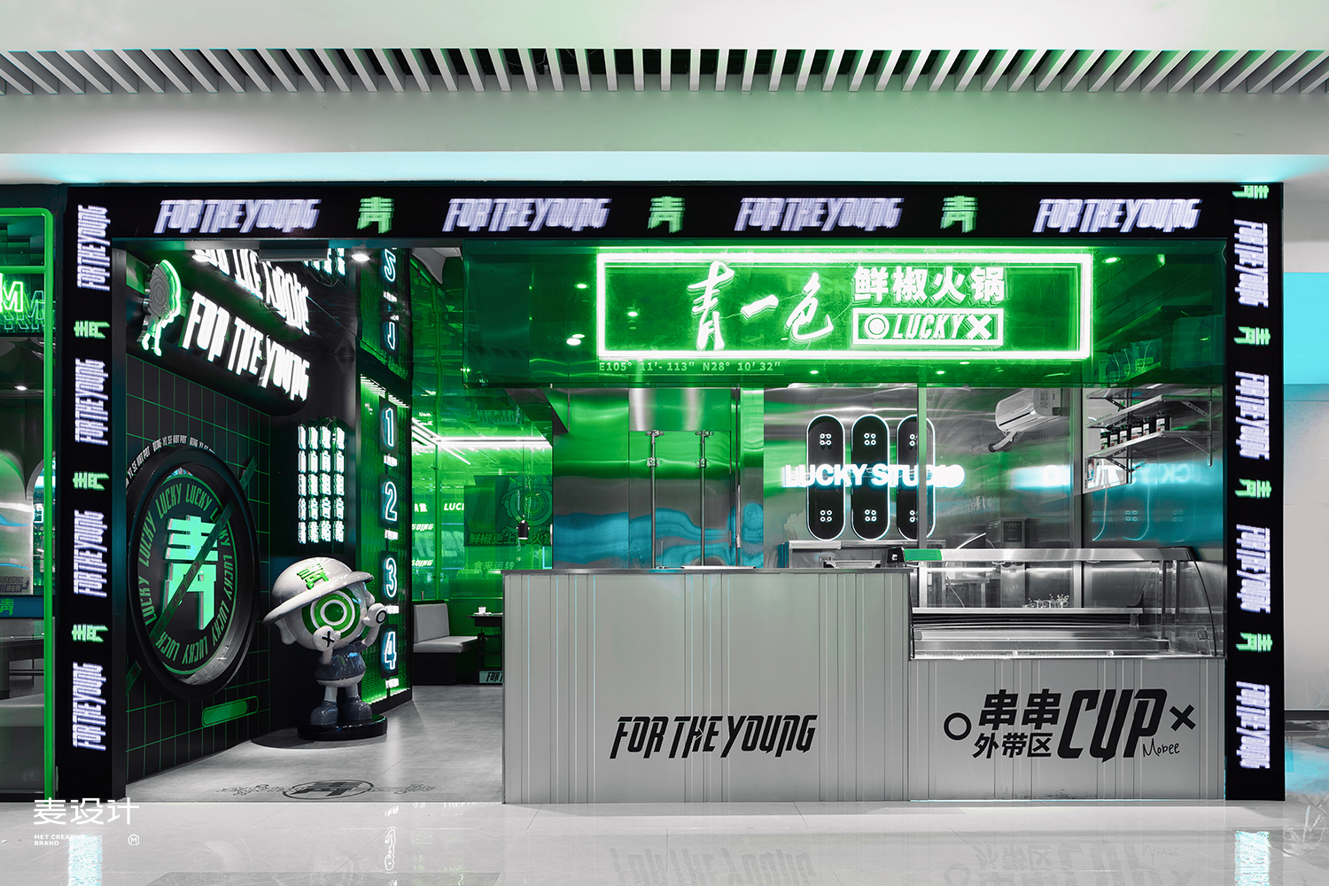 青一色【德庄旗下】-2