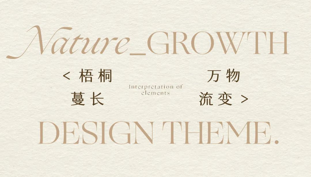 润珹中心 · 润玺 营销中心丨中国南京丨景观笛东,建筑上海天华-5