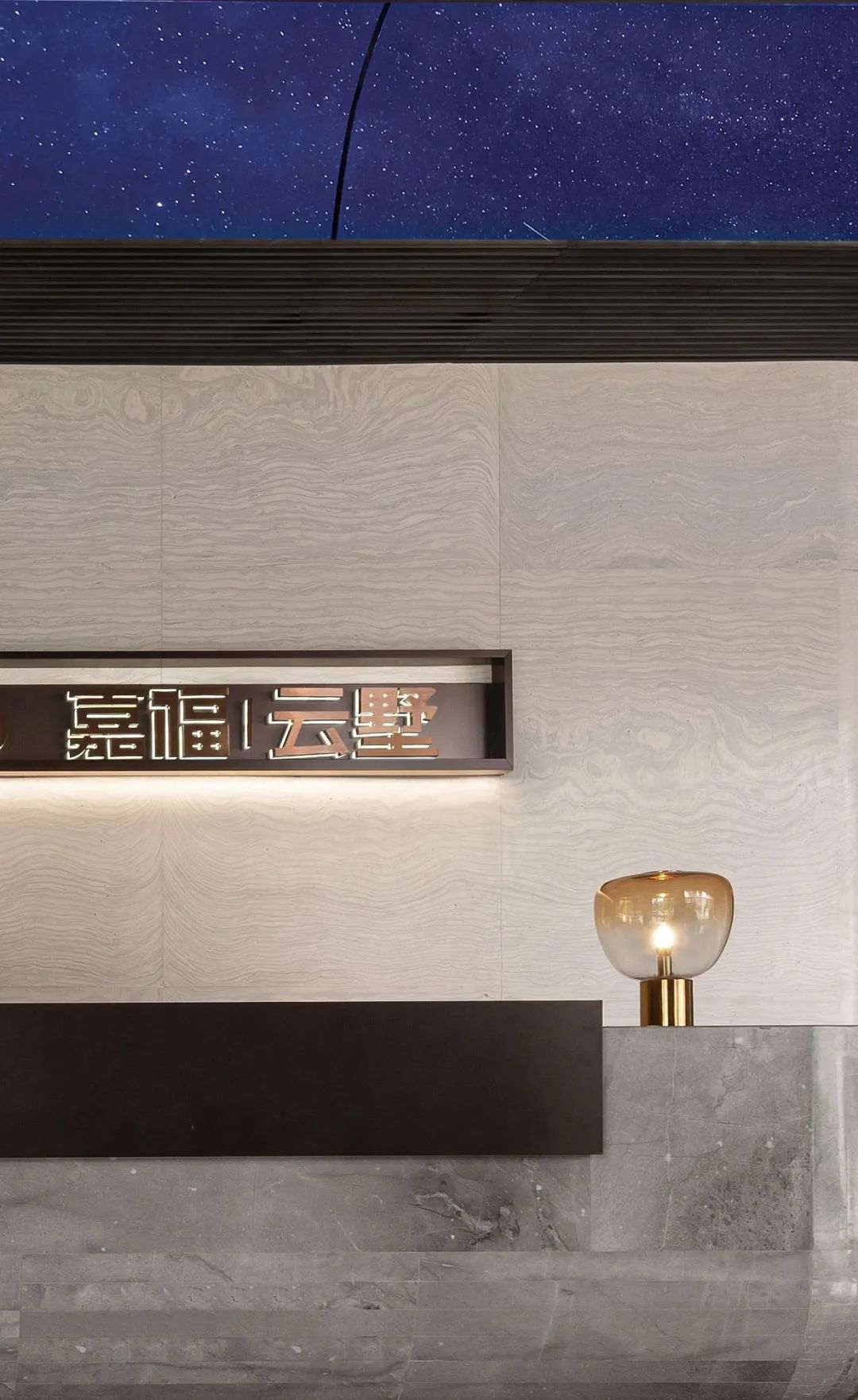 赣州嘉福云墅营销中心丨中国赣州丨UCD青上设计-6