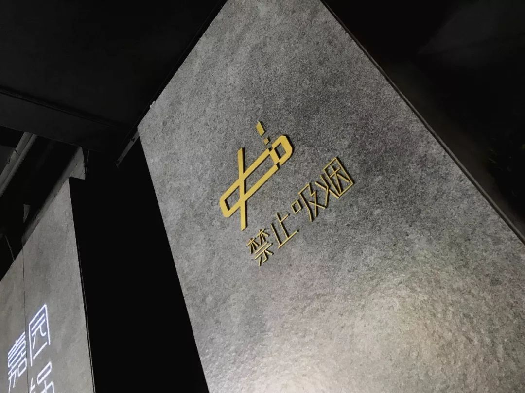 嘉园火锅整体形象设计丨南京白勺室内装饰设计有限公司-50