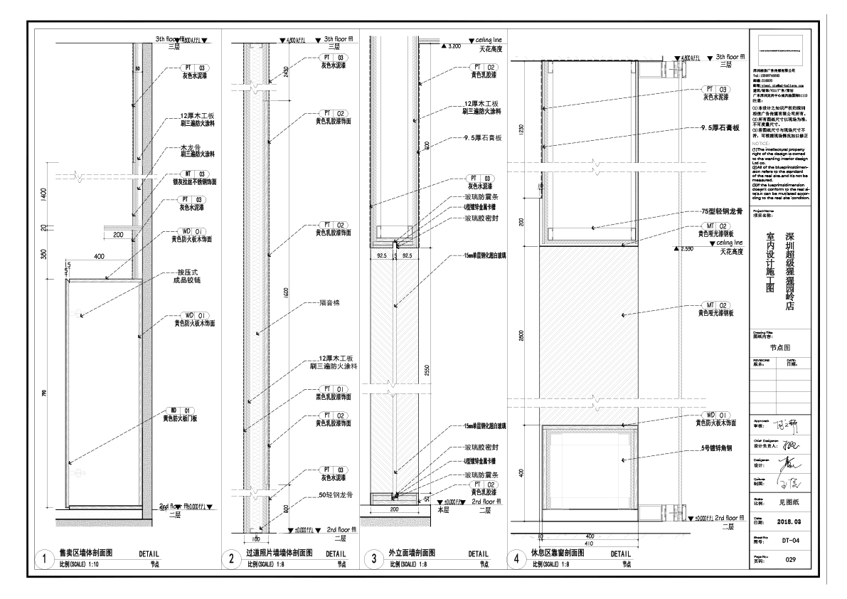 超级猩猩健身房-36