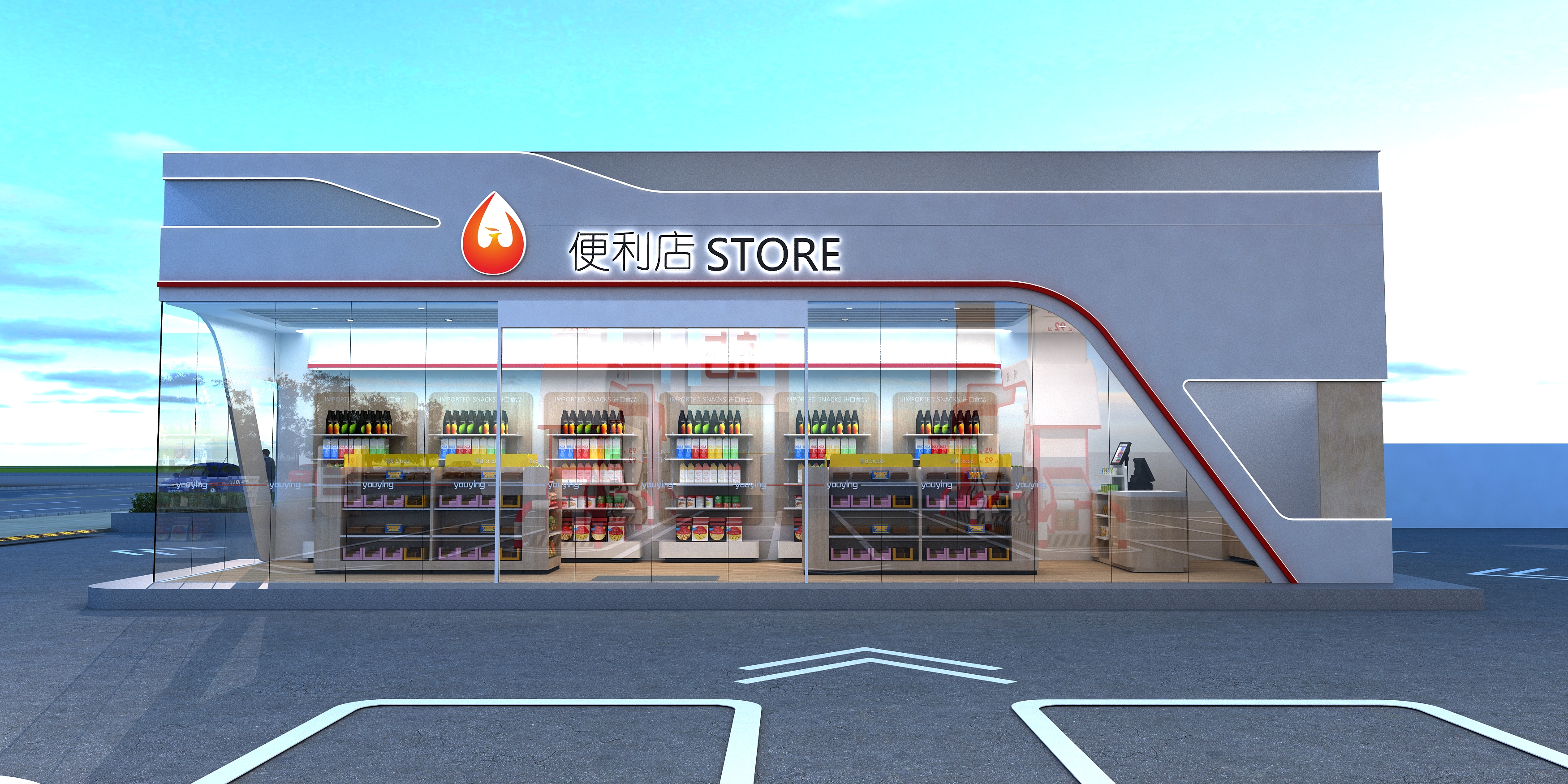 加油站效果图 第二期-8