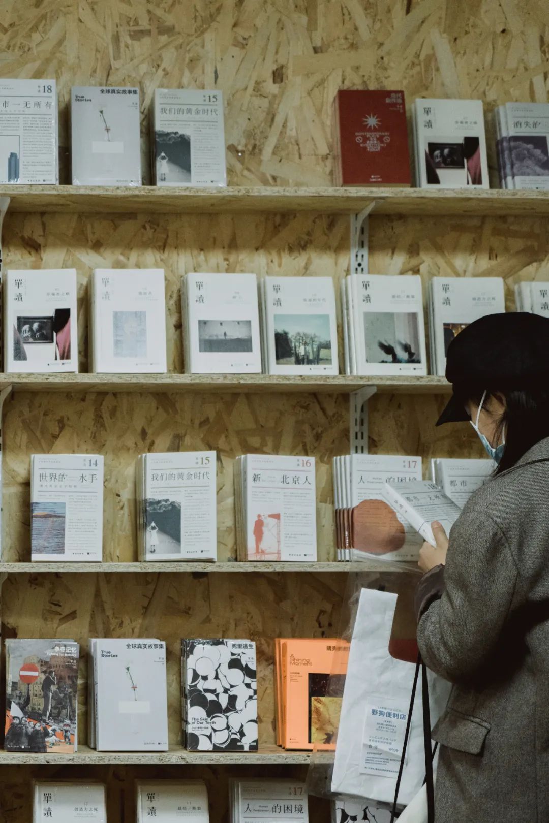 野狗商店·报刊亭-41