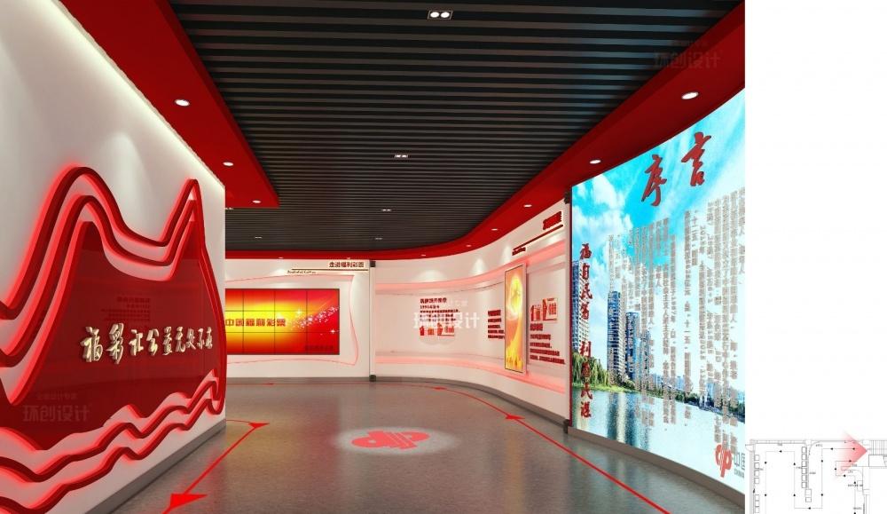 淄博展厅党建中心党建馆廉政厅设计装修公司-5