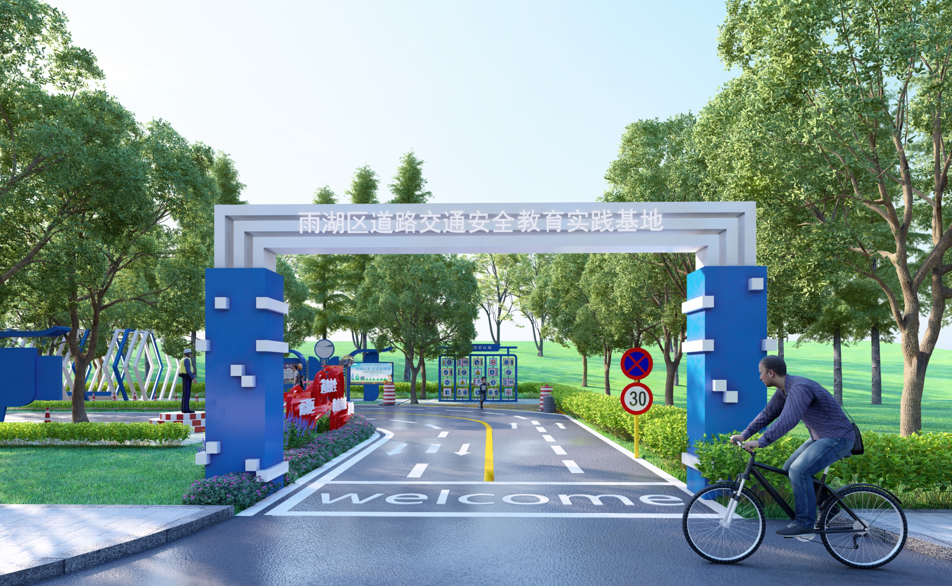 道路交通安全教育实践基地-1