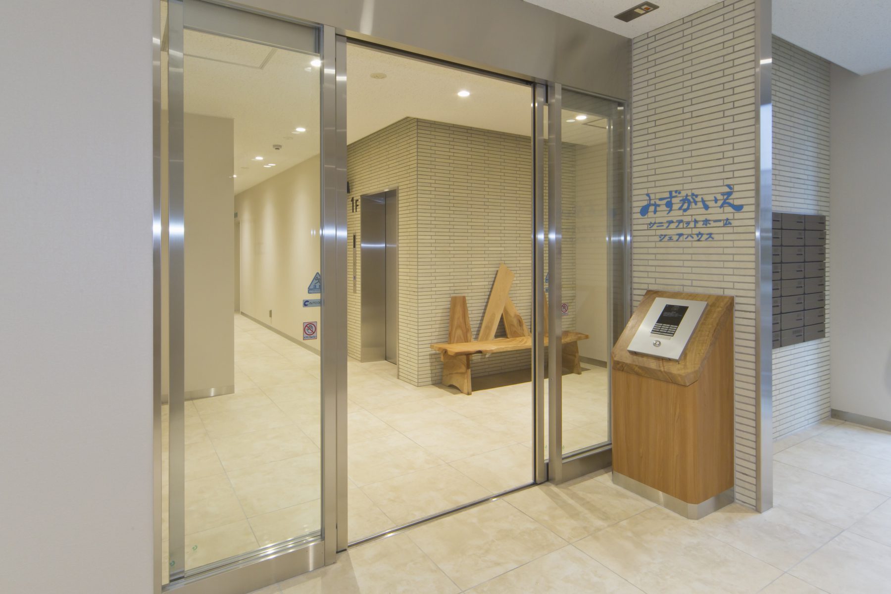 そいよかね水ヶ江 環・設計工房丨未明确提及(文本中未体现专门设计方名称)-10