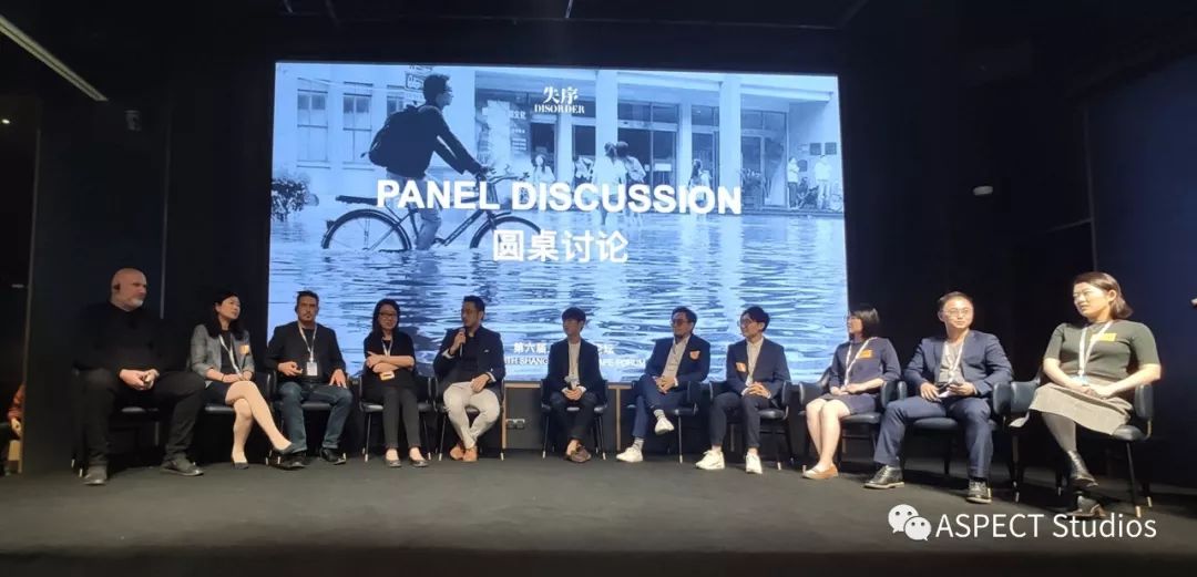 第六届上海景观论坛聚焦“混乱”-102