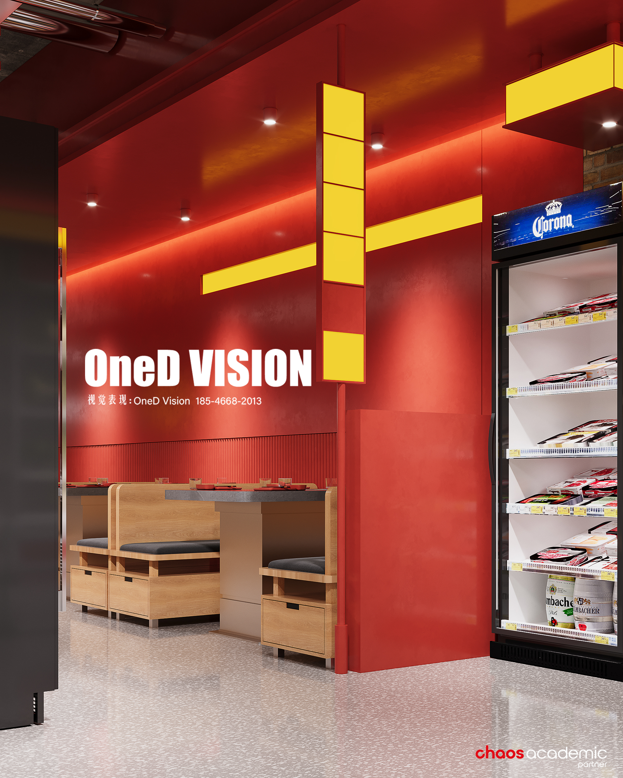 陈头头串串香-16