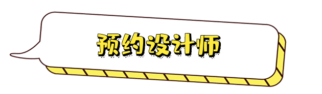 尚层装饰×滨江凯旋门 | 230㎡现代别墅装修,静谧栖居-91