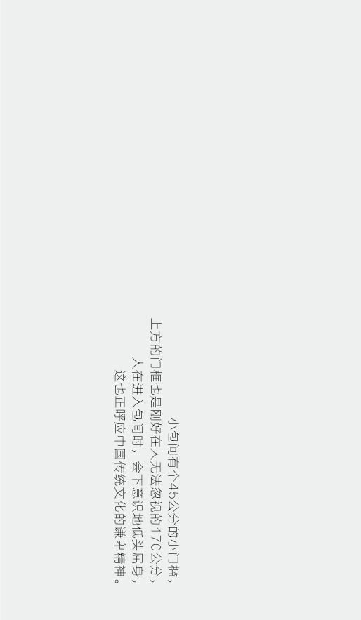 茶心安处，极简禅韵的品茶空间 | 至少是设计-25