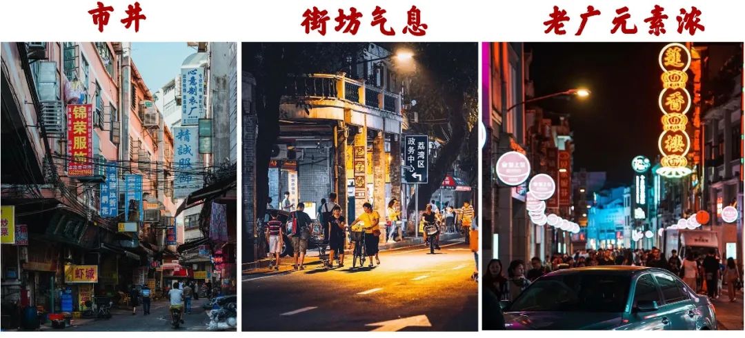 广州得闲饮茶公司 | 市井文化与茶饮空间的完美融合-11