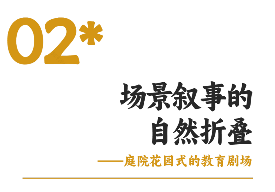 琢玉成器,润物无声|北英实验学校:以玉为魂的校园景观新场景构建-49