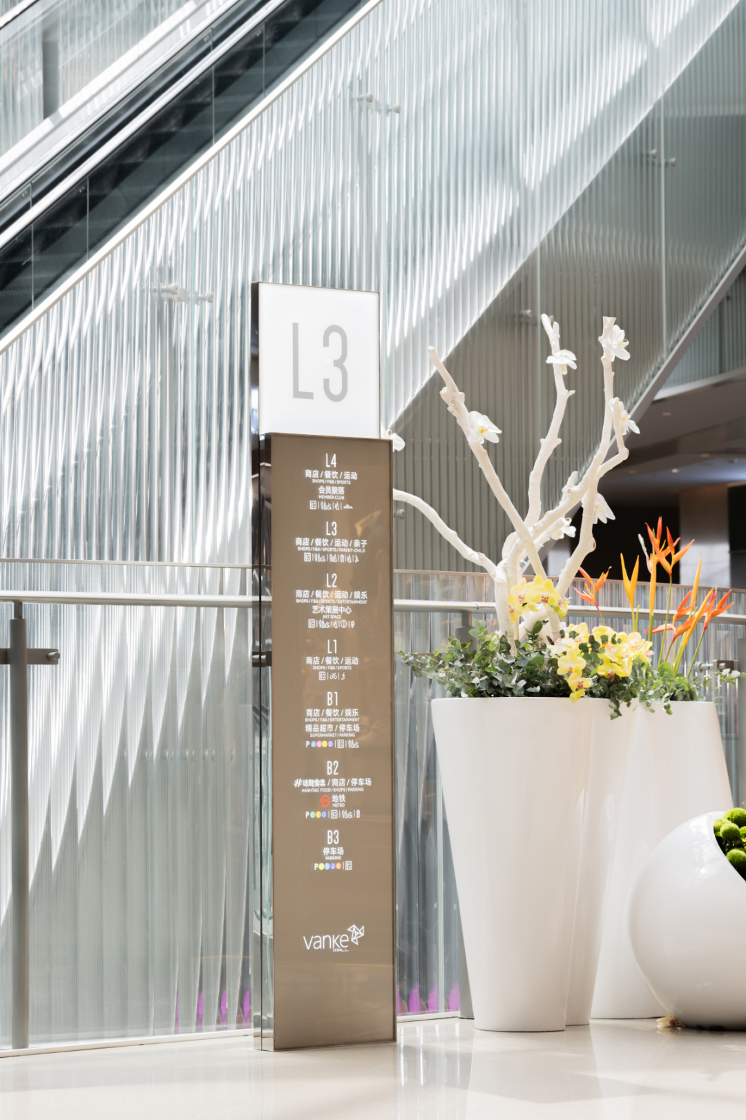 上海徐汇万科广场 | 城市地毯 自然来野丨中国上海丨上海柏熙标识有限公司-52