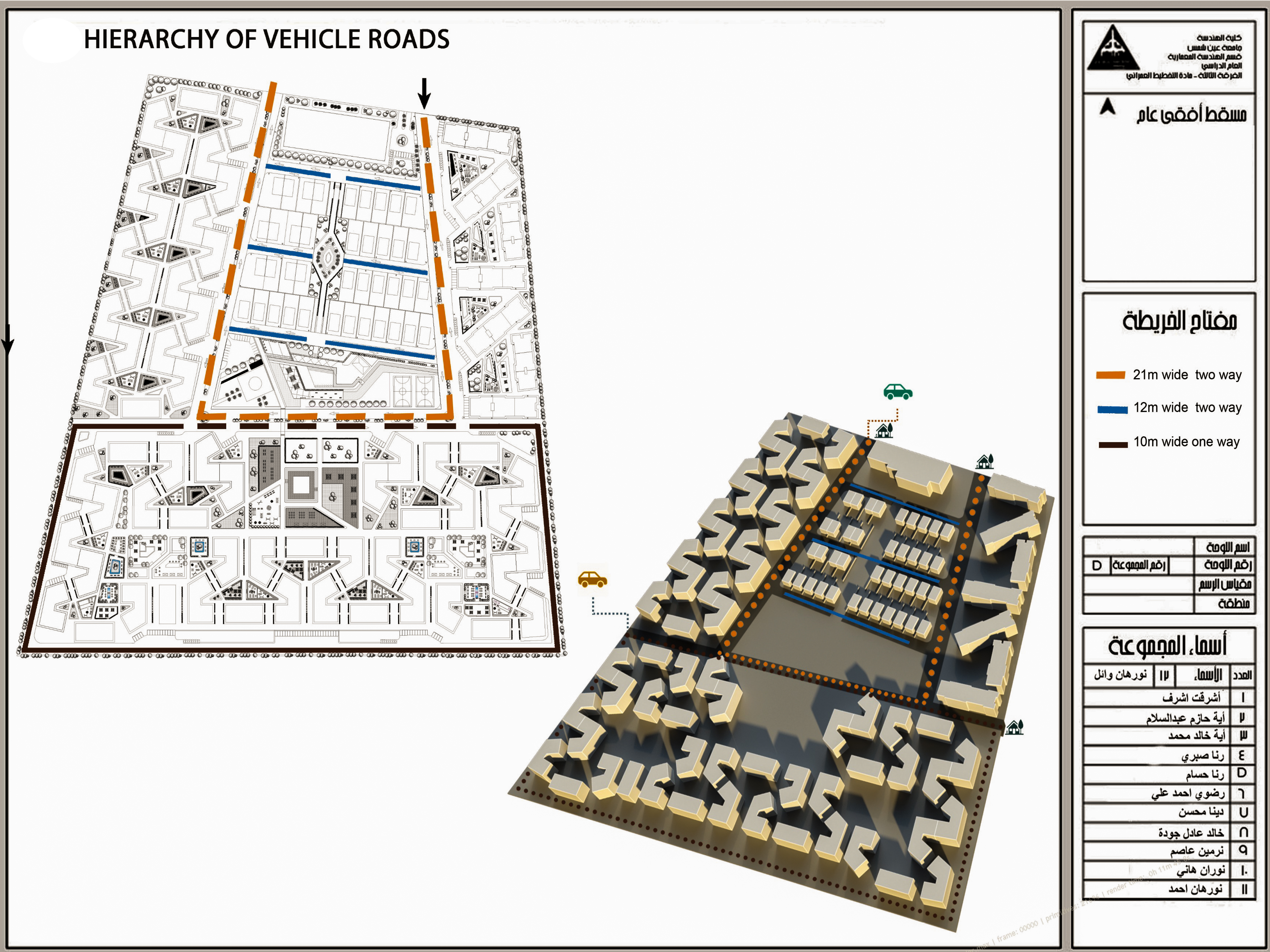 住房项目丨埃及丨Ain Shams University 建筑系-11