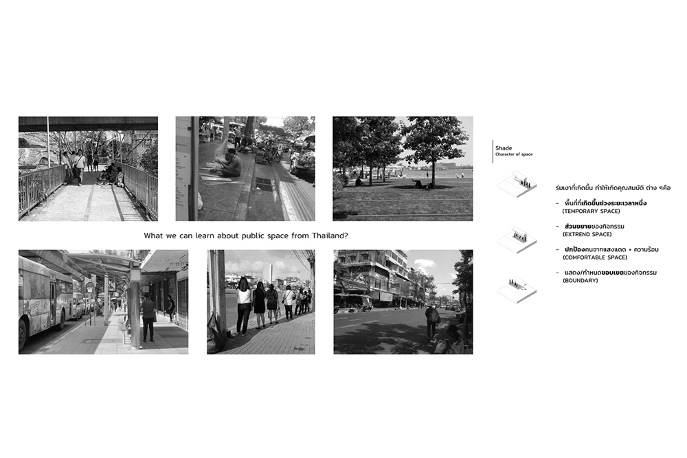由“旧遮阳”构建“新遮阳”营造“舒适环境”的建筑设计-17