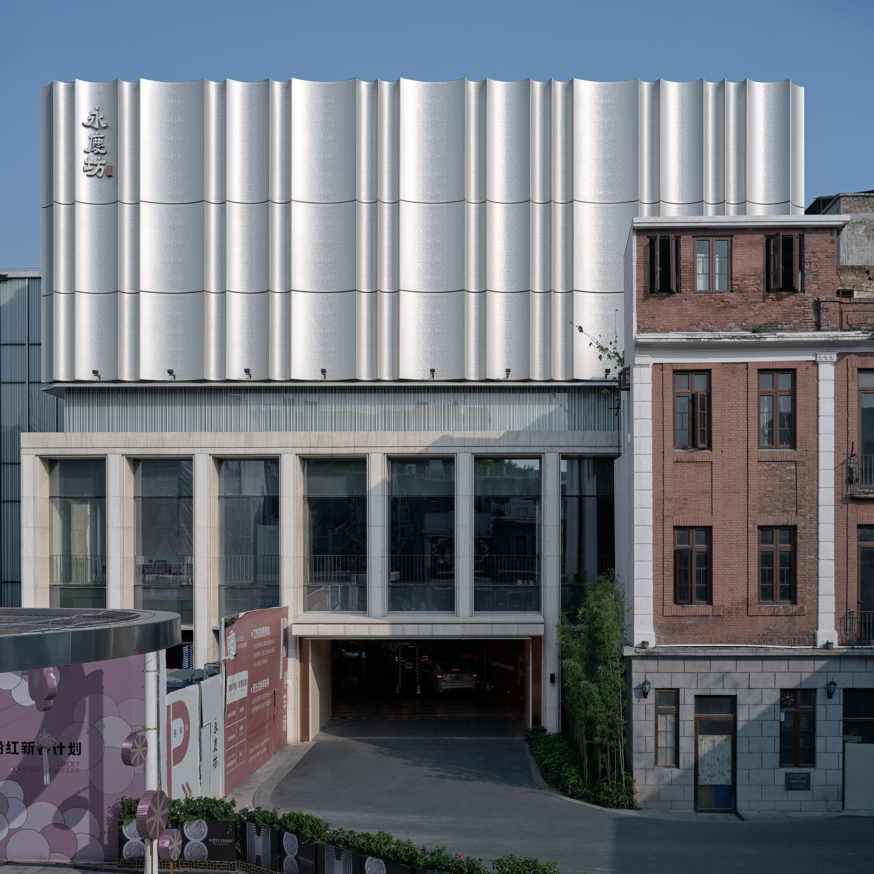 广州永庆坊金声电影院改造丨中国广州丨都设营造-23