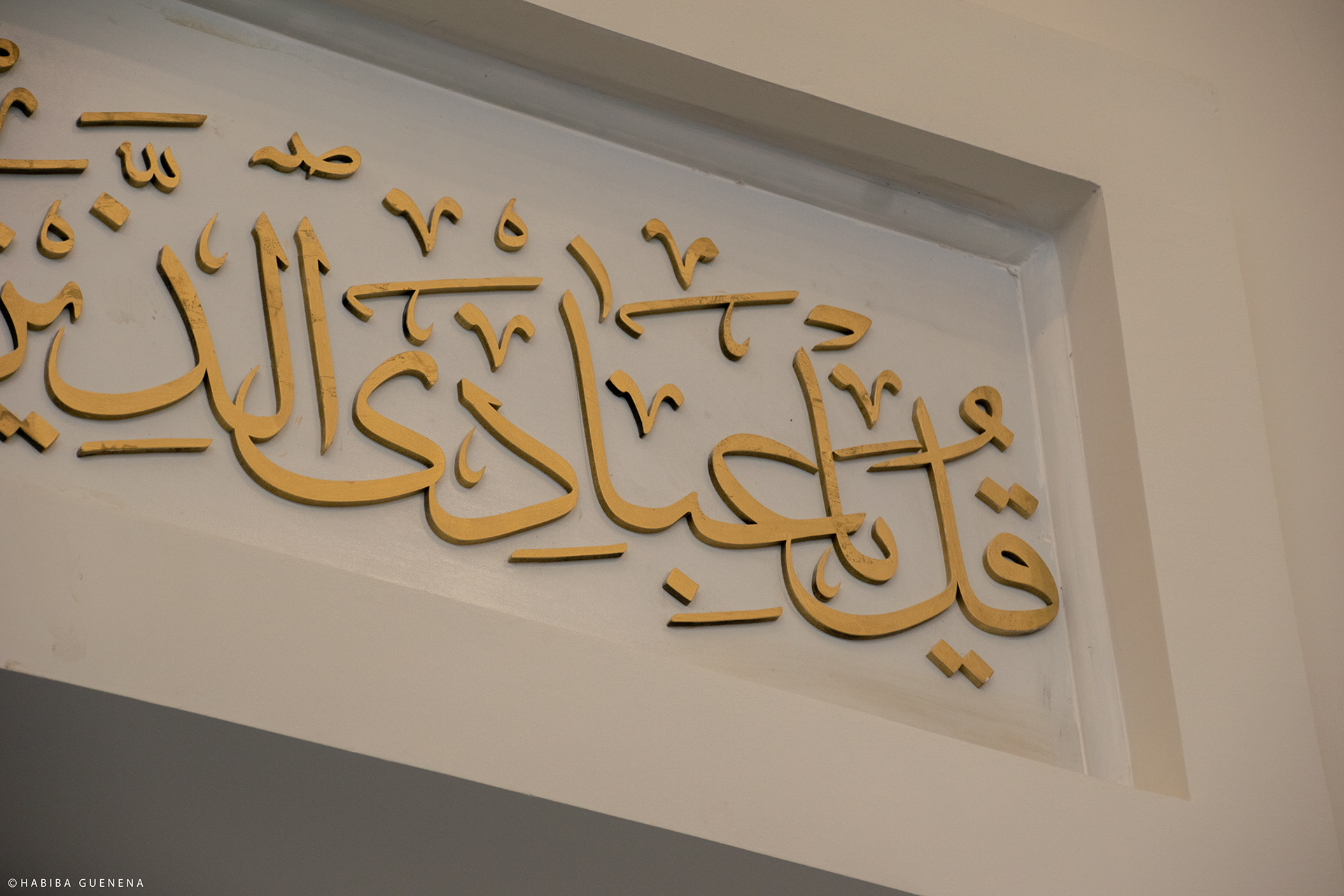 MASJID INTERIOR PHOTOGRAPHY-23