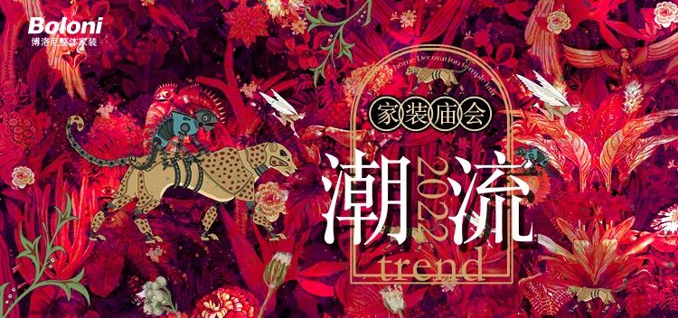 博洛尼北四新总店丨中国北京-27