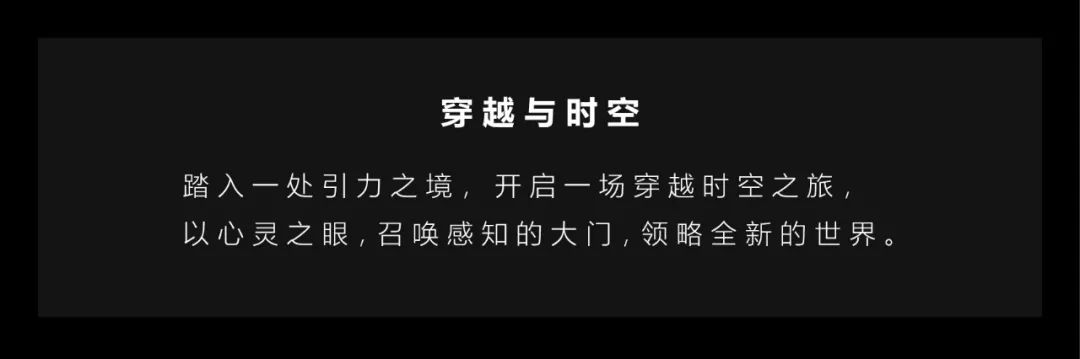 武汉龙湖清能天曜丨中国武汉丨澜道设计机构-39