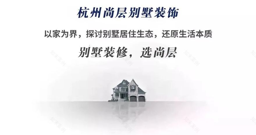 VOGLASS VILLA DC 轻奢风格别墅设计丨中国杭州丨尚层别墅装饰-62