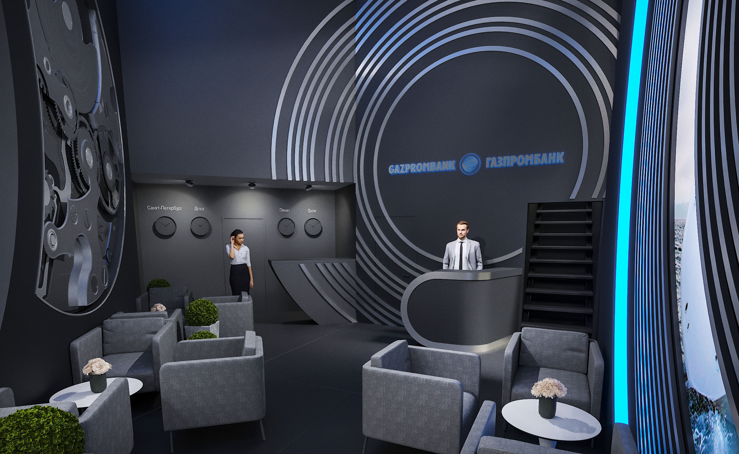 Газпромбанк-22