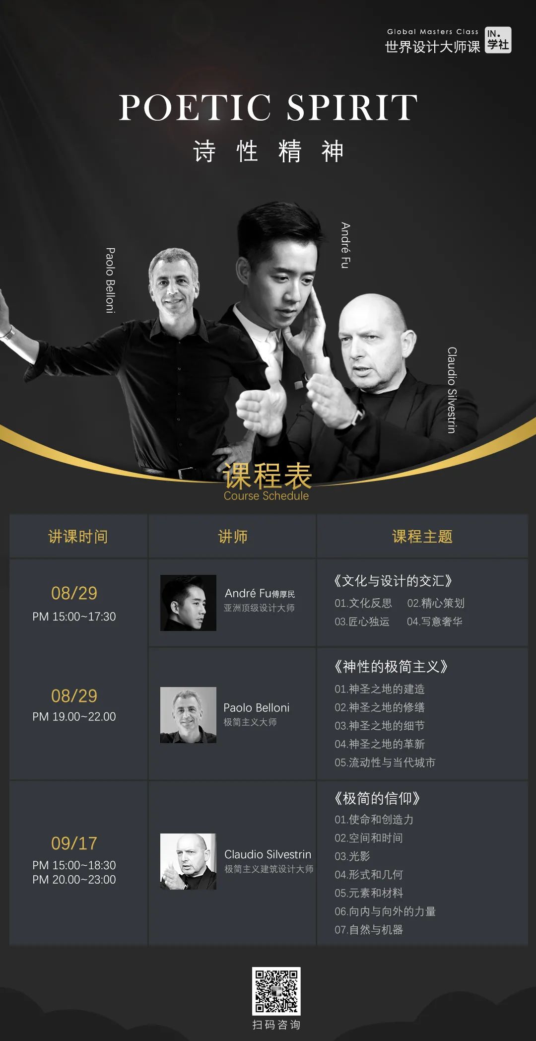 萨波之家丨墨西哥瓦哈卡丨墨西哥事务所Espacio 18Arquitectura-81