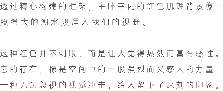 广东汕头五矿别墅豪宅丨中国汕头丨铂宸设计-59