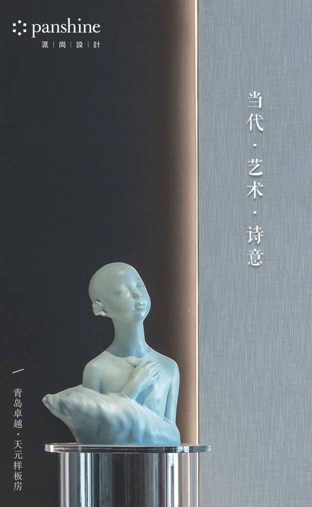 新作 | 卓越TOP系列，高级灰演绎 290m² 顶级海景大平层！-0